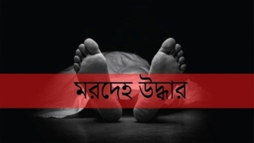 খুলনায় নারীর ঝুলন্ত মরদেহ উদ্ধার